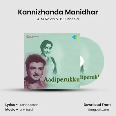 Kannizhanda Manidhar MP3 Song by A. M. Rajah Cover