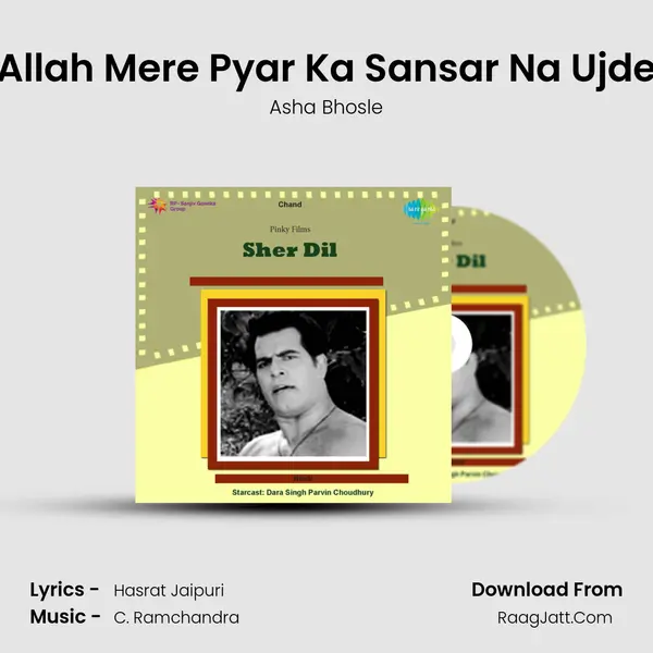 Allah Mere Pyar Ka Sansar Na Ujde MP3 Song by Asha Bhosle Cover