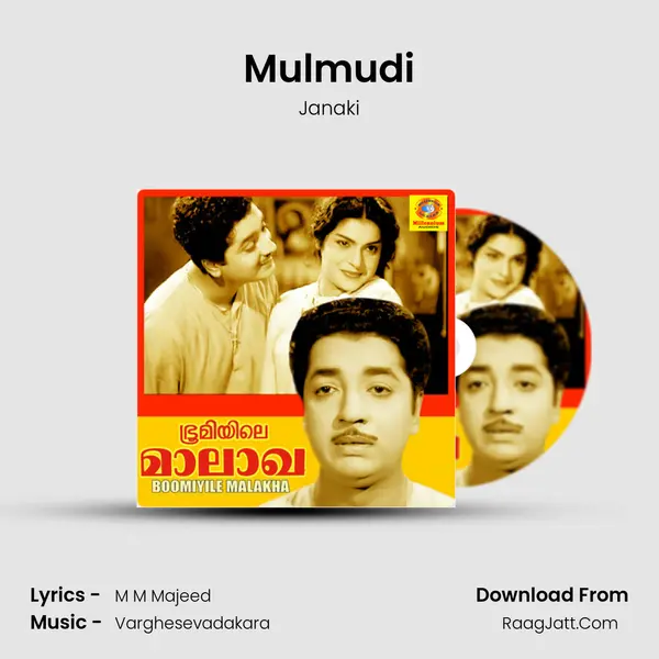 Mulmudi MP3 Song by Janaki Cover