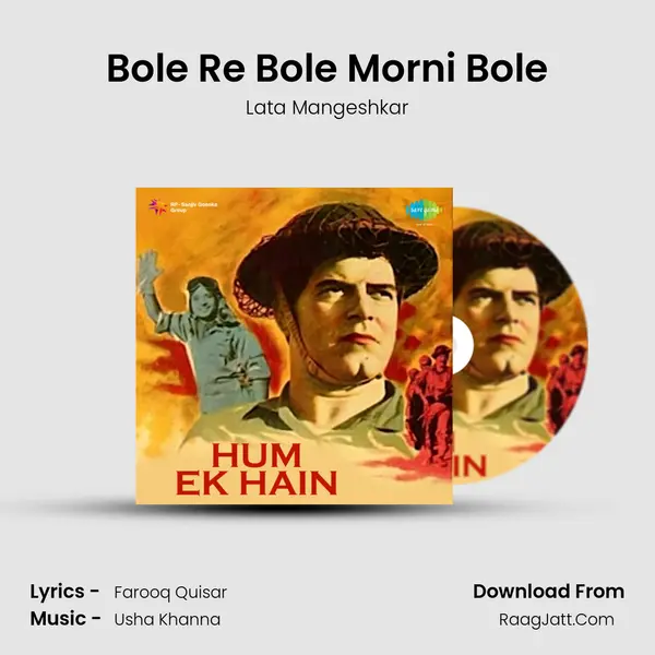 Bole Re Bole Morni Bole MP3 Song by Lata Mangeshkar Cover