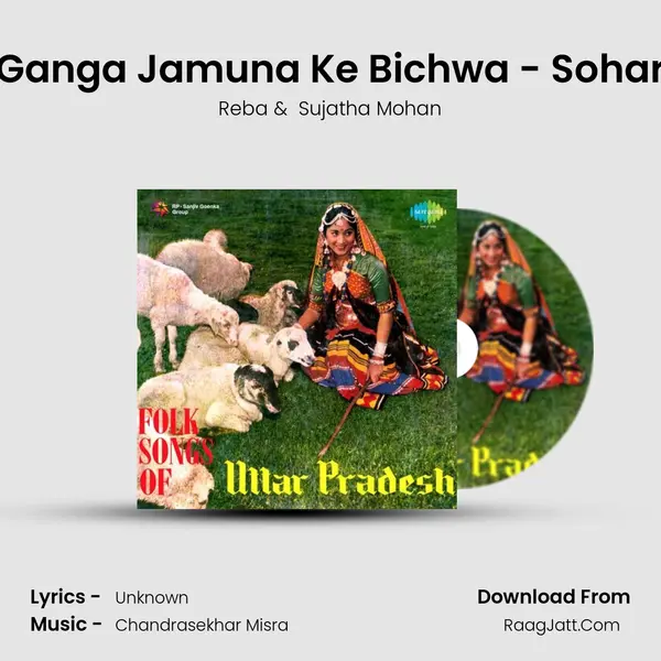 Ganga Jamuna Ke Bichwa - Sohar MP3 Song by Reba Cover