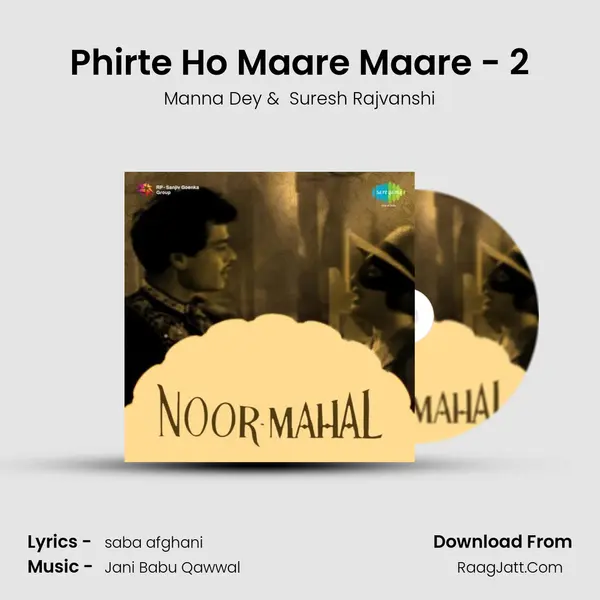 Phirte Ho Maare Maare - 2 mp3 song