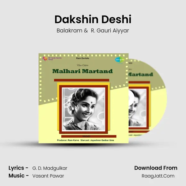 Dakshin Deshi MP3 Song by Balakram Cover