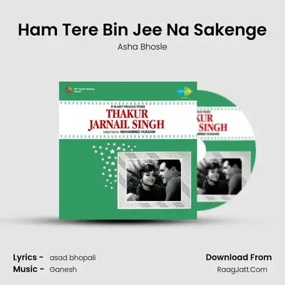 Ham Tere Bin Jee Na Sakenge MP3 Song by Asha Bhosle Cover