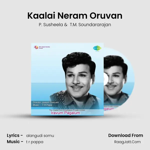 Kaalai Neram Oruvan MP3 Song by P. Susheela Cover