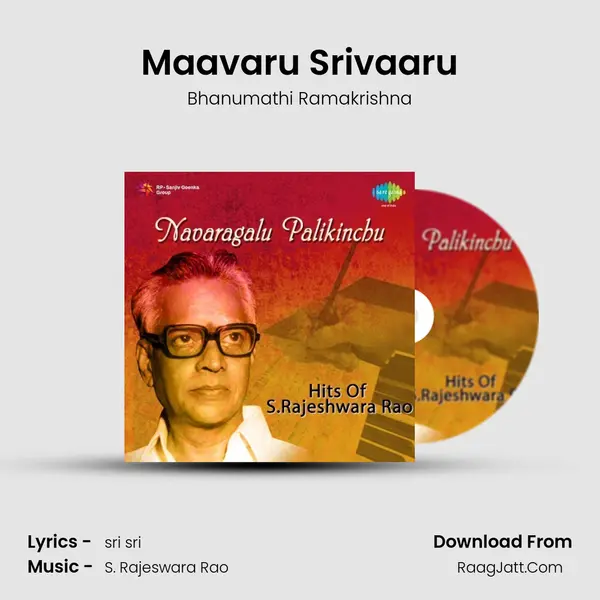 Maavaru Srivaaru MP3 Song by Bhanumathi Ramakrishna Cover
