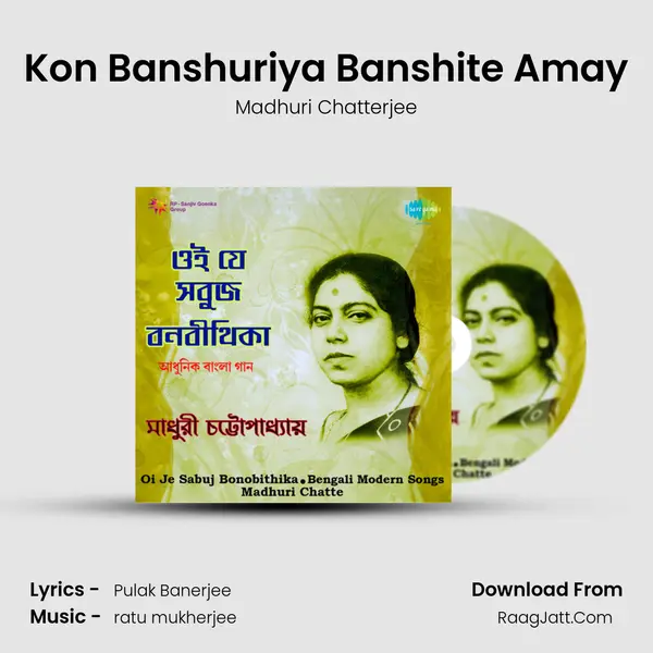 Kon Banshuriya Banshite Amay MP3 Song by Madhuri Chatterjee Cover