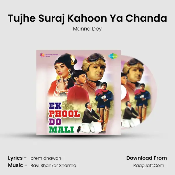 Tujhe Suraj Kahoon Ya Chanda Cover