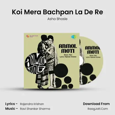 Koi Mera Bachpan La De Re MP3 Song by Asha Bhosle Cover