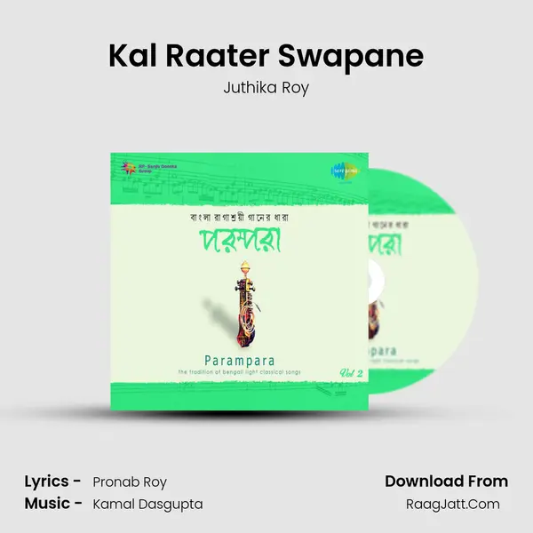 Kal Raater Swapane MP3 Song by Juthika Roy Cover