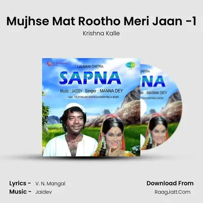 Mujhse Mat Rootho Meri Jaan -1 MP3 Song by Krishna Kalle Cover