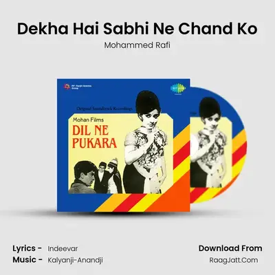 Dekha Hai Sabhi Ne Chand Ko MP3 Song by Mohammed Rafi Cover