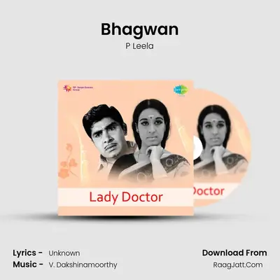 Bhagwan MP3 Song by P Leela Cover