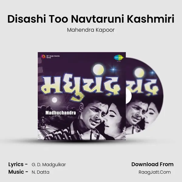Disashi Too Navtaruni Kashmiri MP3 Song by Mahendra Kapoor Cover