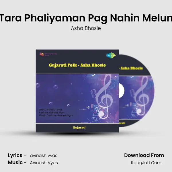Tara Phaliyaman Pag Nahin Melun MP3 Song by Asha Bhosle Cover
