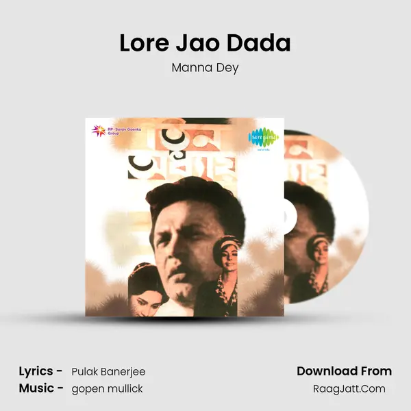 Lore Jao Dada MP3 Song by Manna Dey Cover