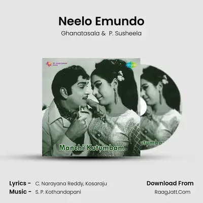 Neelo Emundo MP3 Song by Ghanatasala Cover