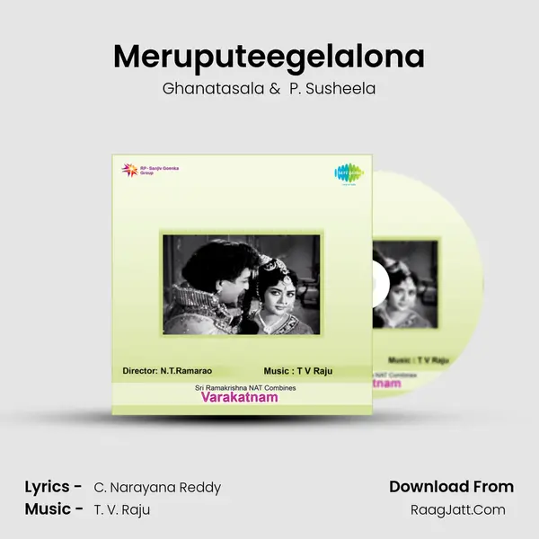 Meruputeegelalona MP3 Song by Ghanatasala Cover