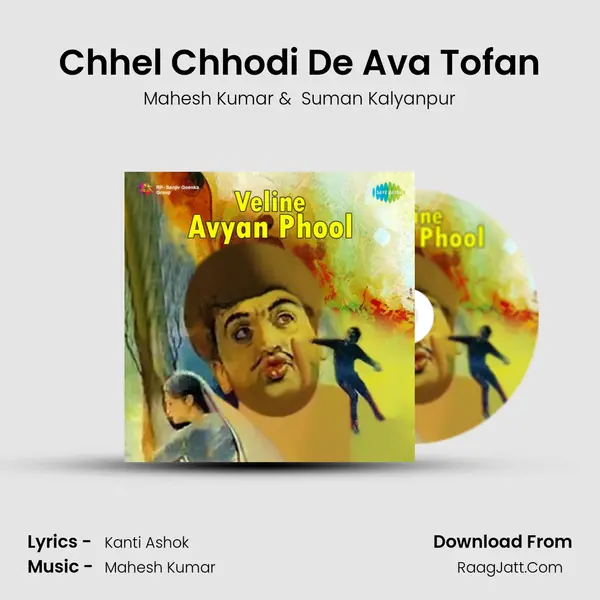 Chhel Chhodi De Ava Tofan MP3 Song by Mahesh Kumar Cover