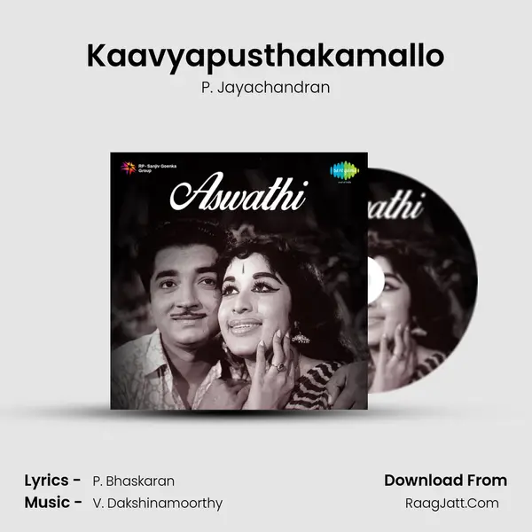 Kaavyapusthakamallo MP3 Song by P. Jayachandran Cover