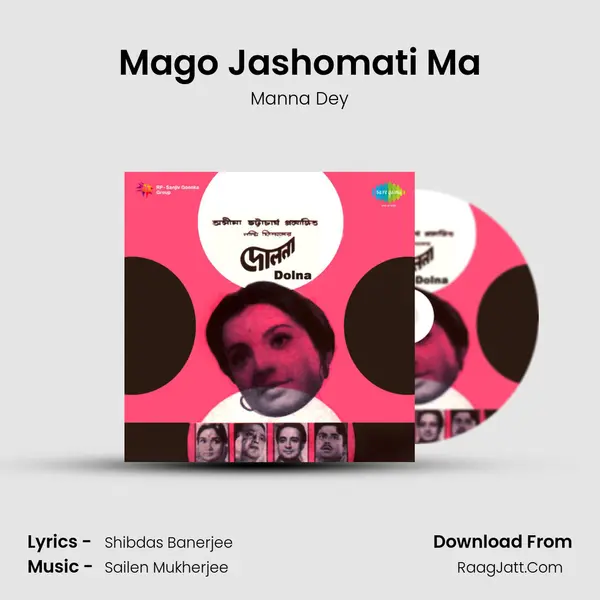 Mago Jashomati Ma MP3 Song by Manna Dey Cover