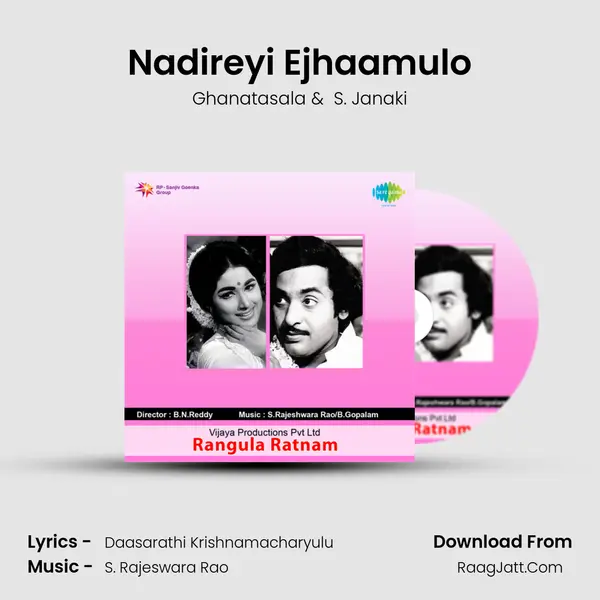 Nadireyi Ejhaamulo MP3 Song by Ghanatasala Cover