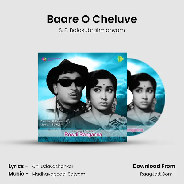 Baare O Cheluve MP3 Song by S. P. Balasubrahmanyam Cover