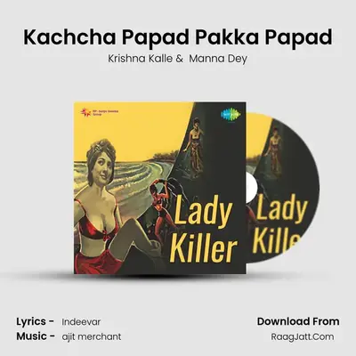 Kachcha Papad Pakka Papad mp3 song
