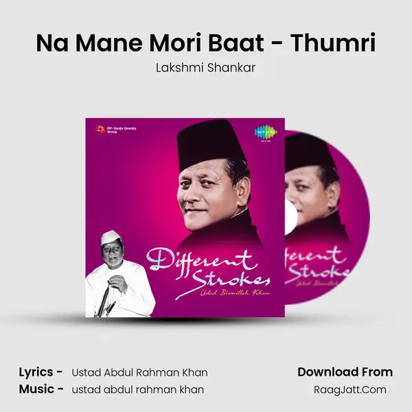 Na Mane Mori Baat - Thumri MP3 Song by Lakshmi Shankar Cover