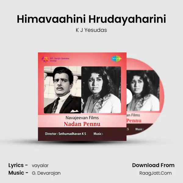 Himavaahini Hrudayaharini MP3 Song by K J Yesudas Cover