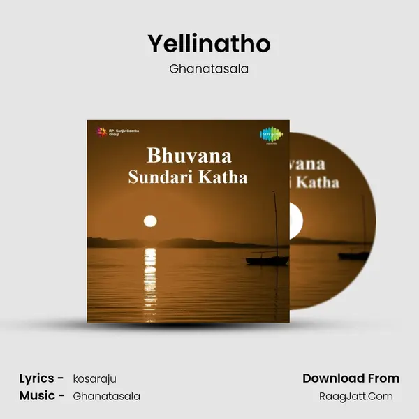 Bhuvana Sundari Katha - Ghanatasala
