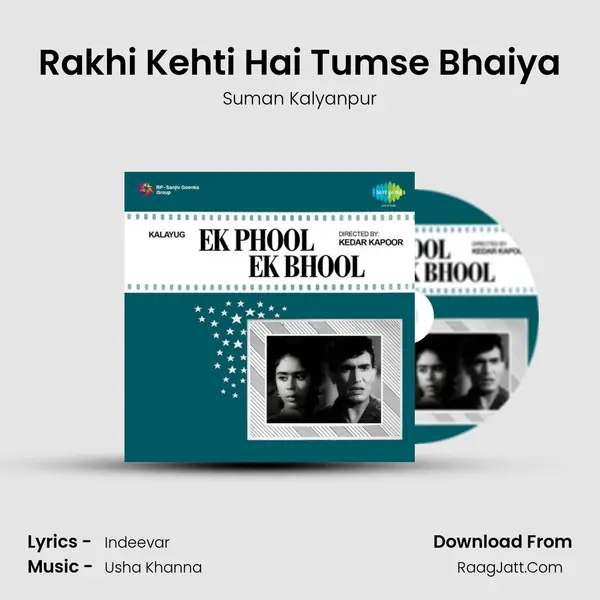 Rakhi Kehti Hai Tumse Bhaiya MP3 Song by Suman Kalyanpur Cover