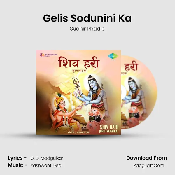 Gelis Sodunini Ka MP3 Song by Sudhir Phadle Cover