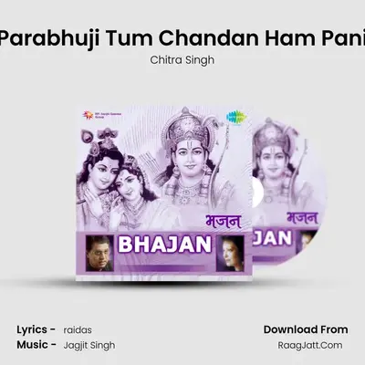 Parabhuji Tum Chandan Ham Pani MP3 Song by Chitra Singh Cover
