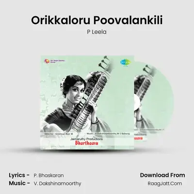 Orikkaloru Poovalankili MP3 Song by P Leela Cover