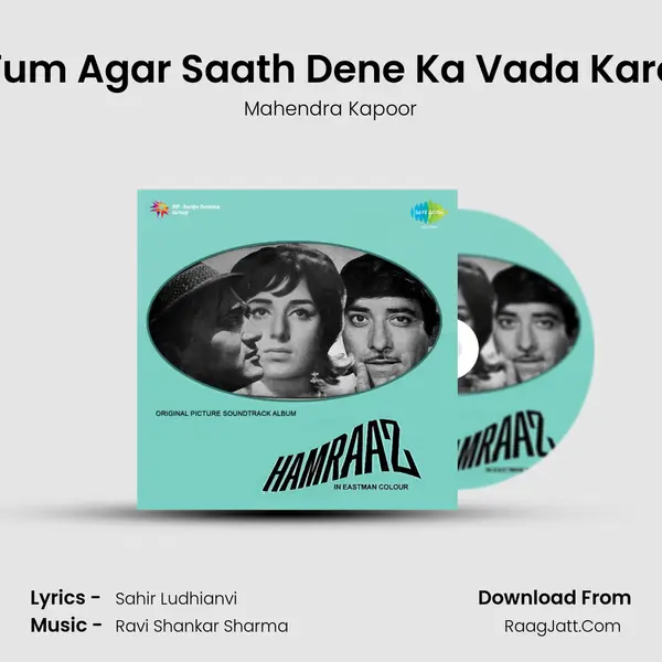 Tum Agar Saath Dene Ka Vada Karo MP3 Song by Mahendra Kapoor Cover