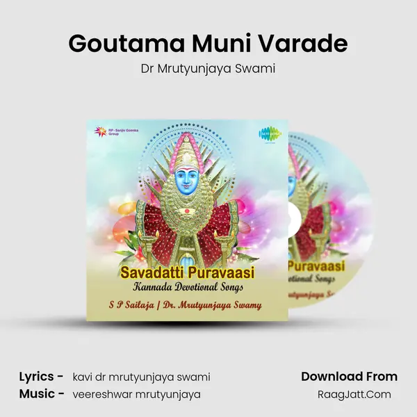Goutama Muni Varade MP3 Song by Dr Mrutyunjaya Swami Cover