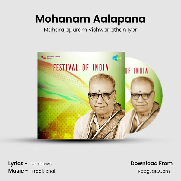 Mohanam Aalapana MP3 Song by Maharajapuram Vishwanathan Iyer Cover
