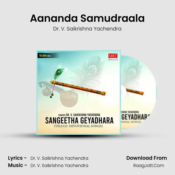 Aananda Samudraala MP3 Song by Dr. V. Saikrishna Yachendra Cover