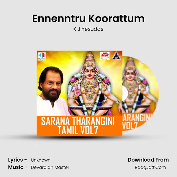 Ennenntru Koorattum MP3 Song by K J Yesudas Cover
