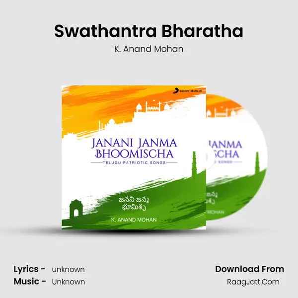 Swathantra Bharatha MP3 Song by K. Anand Mohan Cover
