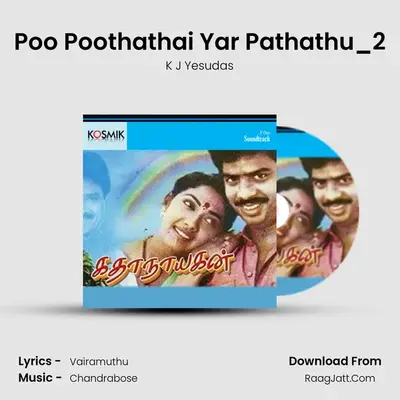 Poo Poothathai Yar Pathathu_2 MP3 Song by K J Yesudas Cover