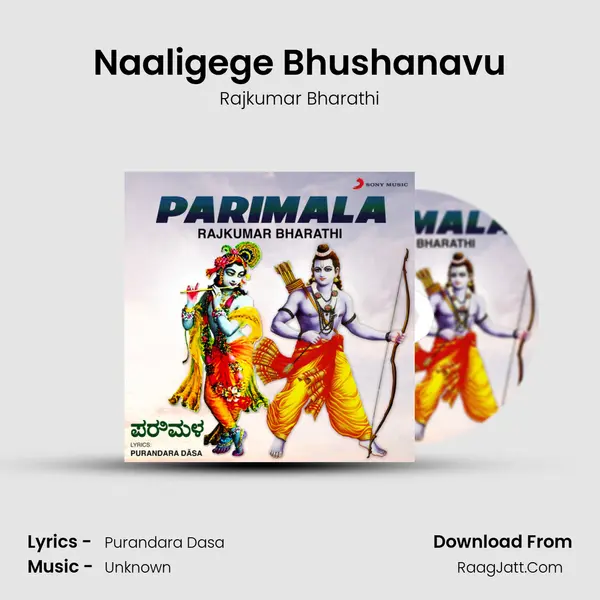 Naaligege Bhushanavu MP3 Song by Rajkumar Bharathi Cover