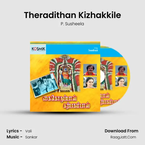 Theradithan Kizhakkile MP3 Song by P. Susheela Cover