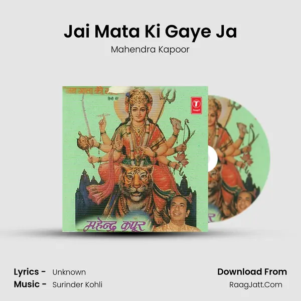 Jai Mata Ki Gaye Ja MP3 Song by Mahendra Kapoor Cover