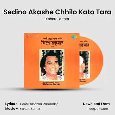 Sedino Akashe Chhilo Kato Tara Cover