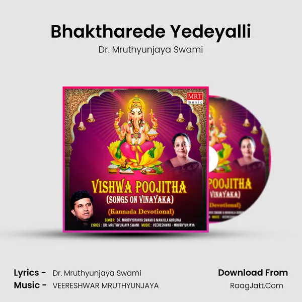 Bhaktharede Yedeyalli MP3 Song by Dr. Mruthyunjaya Swami Cover