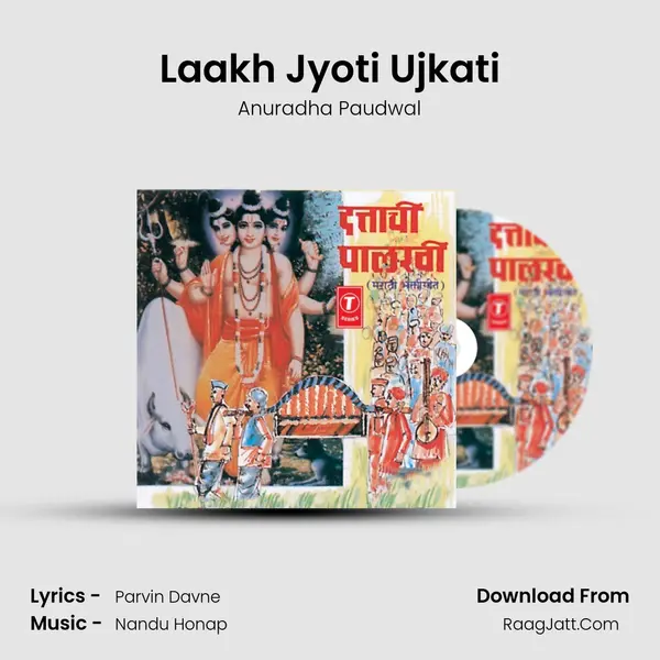 Laakh Jyoti Ujkati MP3 Song by Anuradha Paudwal Cover