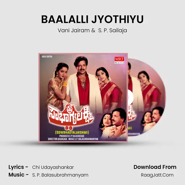 BAALALLI JYOTHIYU MP3 Song by Vani Jairam Cover