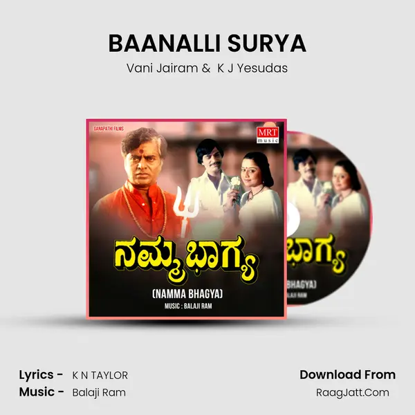 BAANALLI SURYA MP3 Song by Vani Jairam Cover